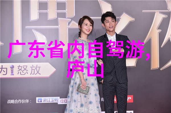 骑行100公里普通人做不到的超越极限的冒险旅程
