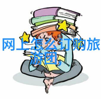苏州旅行指南揭秘这座园林之城的宝藏景点