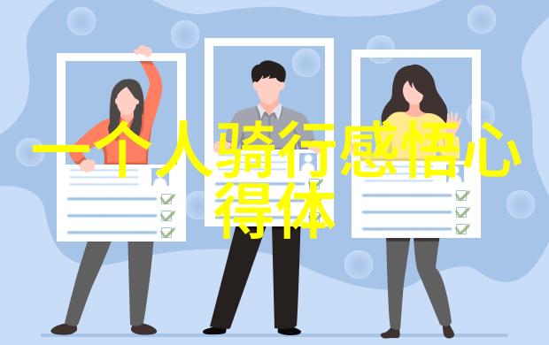 听着唐僧前行的脚步西游记主题曲背后的故事与情感