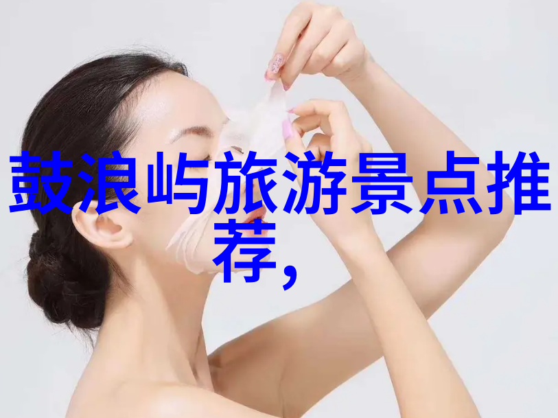 链条之轮骑行网的节奏与迷雾