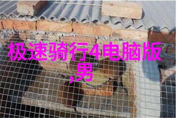 地铁车内高C应对技巧总结
