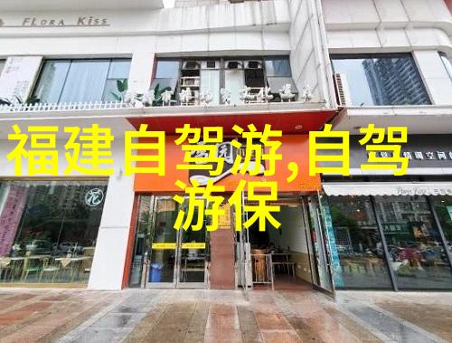探索衡山古迹的秘密一日游指南
