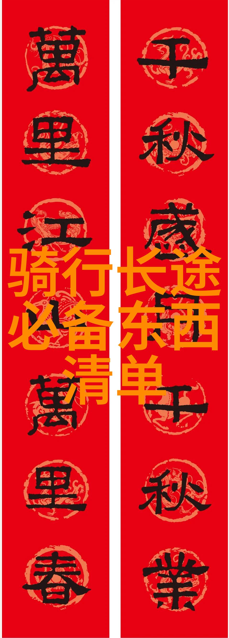 女探员之美的祭品侦探美人追踪死亡的香消