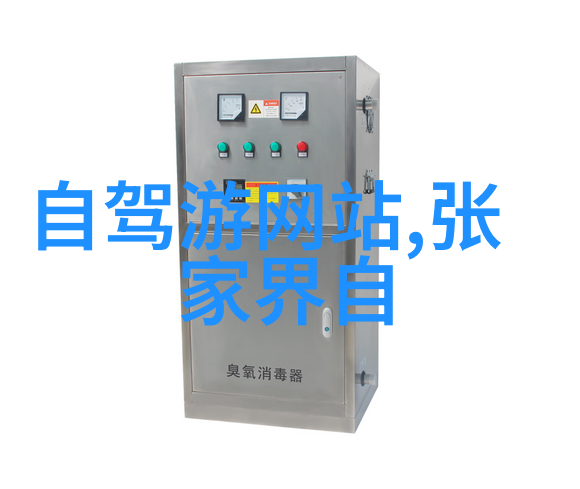 街角的指令他用遥控器要我
