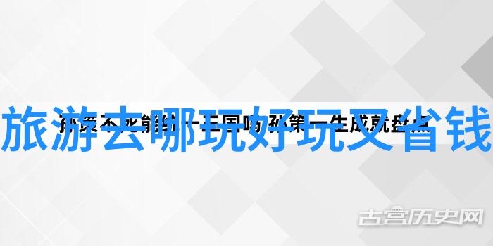 昆明大理丽江千岛湖2日游对偶攻略