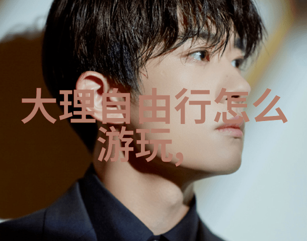 健康旅游指南如何在大型集体活动中保持健康生活习惯