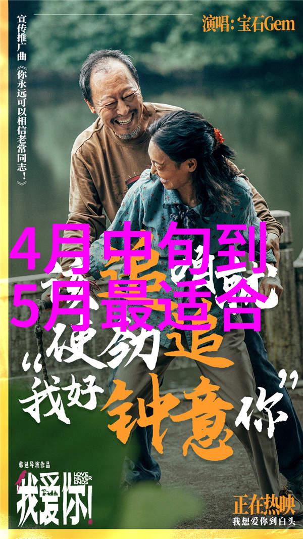 全球最大水上乐园将在年底前开业