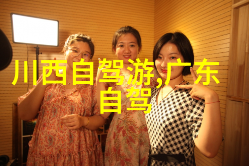 国内旅游景点-探秘中国揭秘十大不可错过的旅行胜地