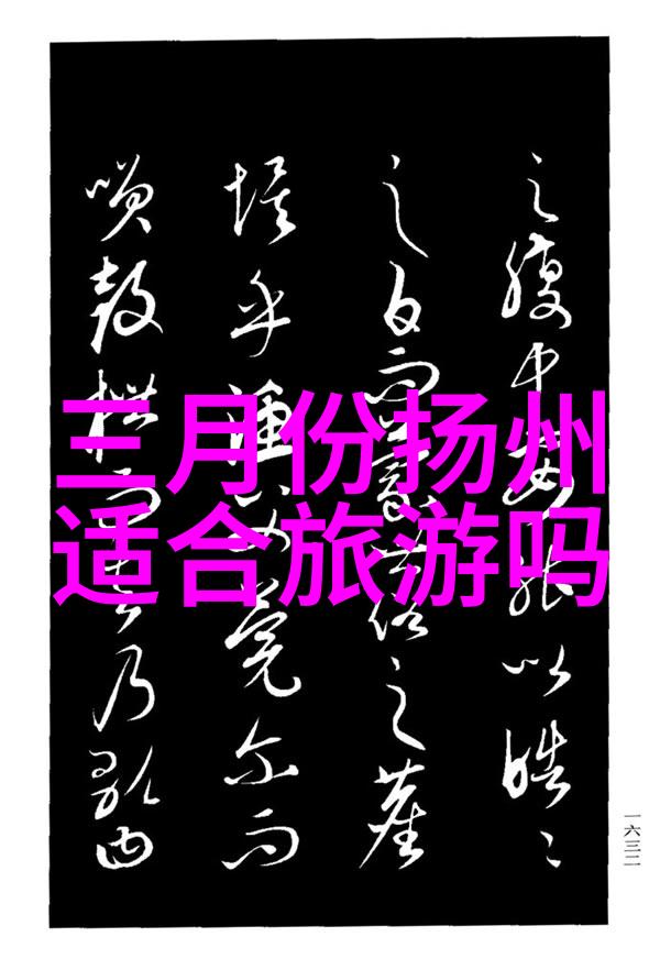 作文推荐一个好地方四年级 - 探索乐园我心中的最美校园