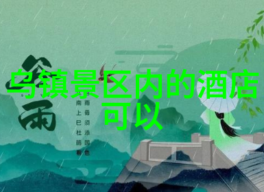 我应该如何规划一次完美的内蒙古之旅