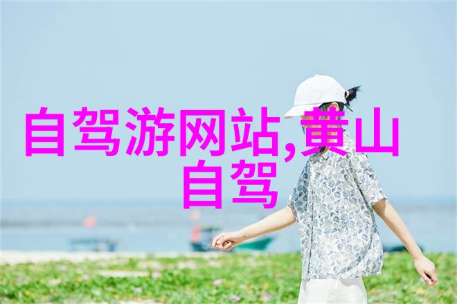 城中美食的印象
