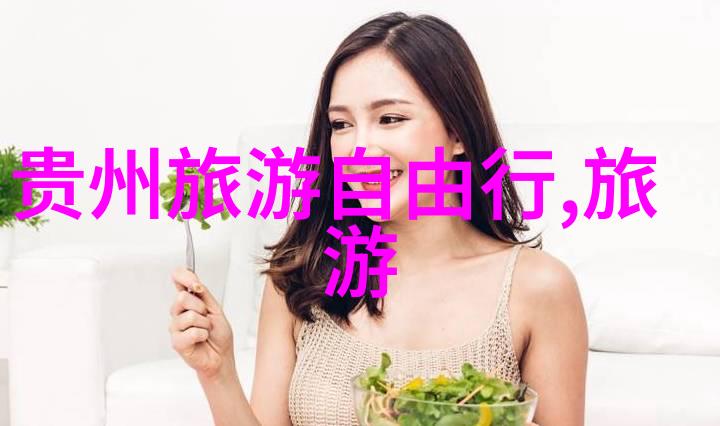 从丽江到香格里拉云南高原之巅的自驾冒险