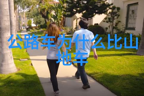 自驾游租车探秘开启无限可能的旅程