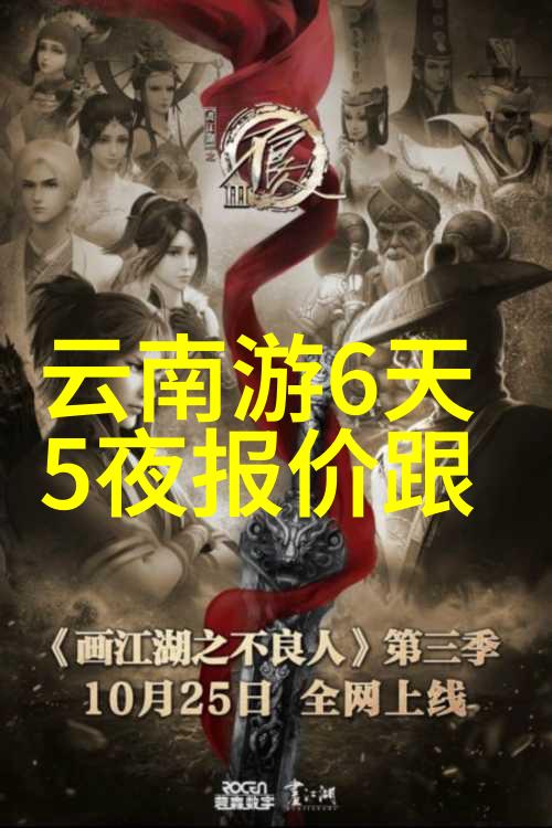 七彩丹霞之灵源山