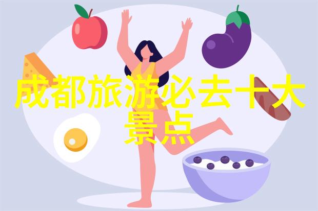 云南旅行必游景点推荐丽江古城昆明花海大理洱海香格里拉天蓝湖泊普洱茶文化西双版纳热带雨林新平木刻艺术村