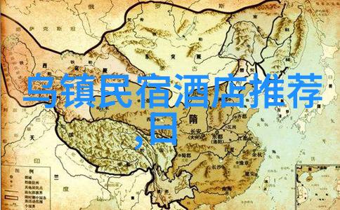 梵净山自驾游必备知识安全第一怎样避免常见危险