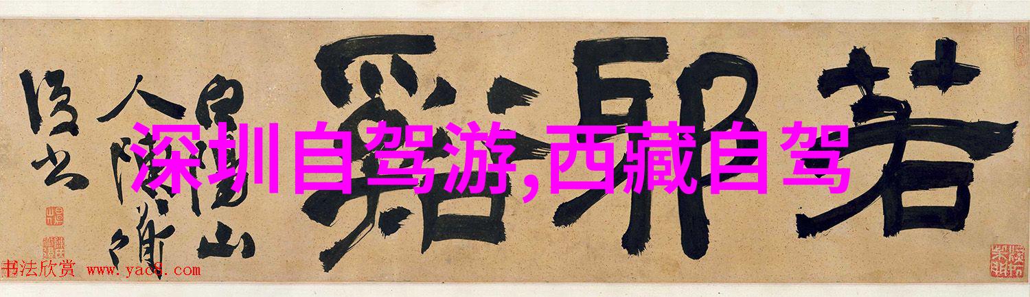 探秘异国风情昆旅国际旅行社的电话之谜