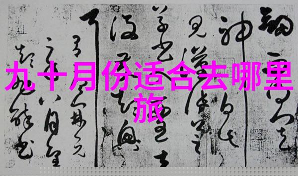 昆明大理丽江自由行攻略从喧嚣到宁静探秘云南三大美景背后的文化秘密