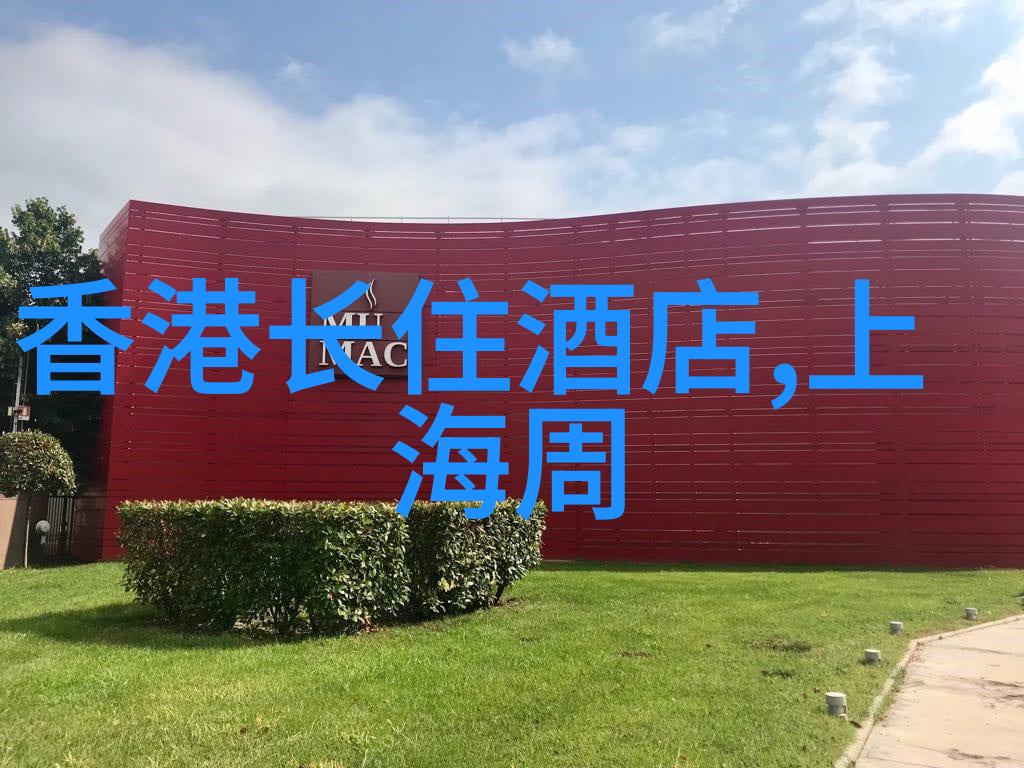 自驾游论坛 - 探索未知自驾游论坛上的旅行故事与经验分享