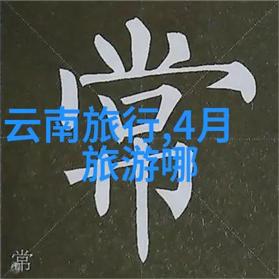背包与水壶配对打造完美的补给系统