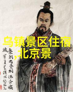 北海的旅游攻略 - 北海美食游品味海滨风情