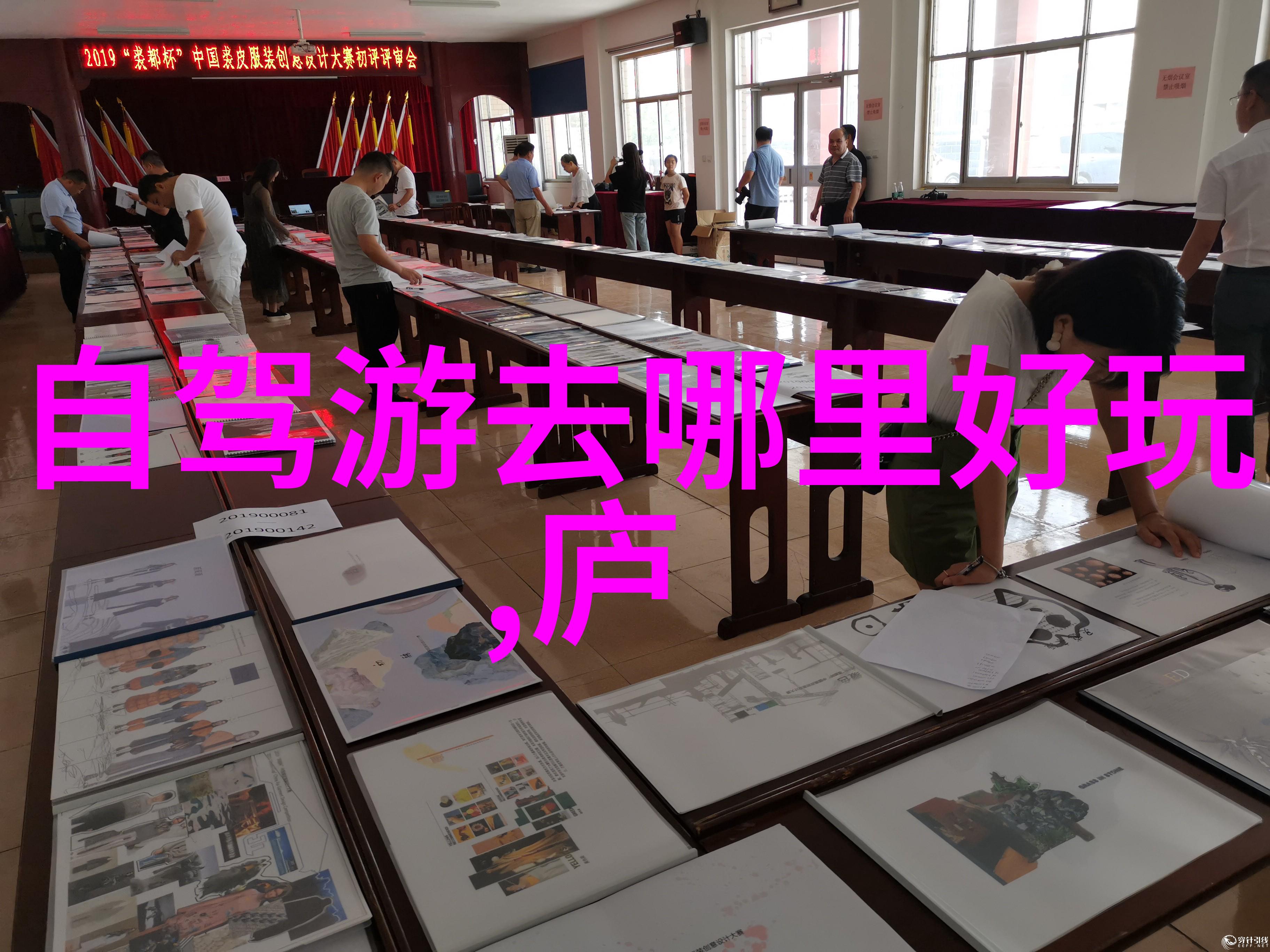 普通骑行者一天能否骑行200公里的挑战长途自行车旅行的极限
