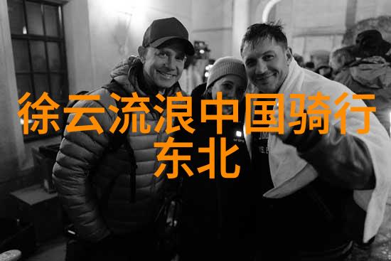 探索奇迹寻访地球的璀璨宝石