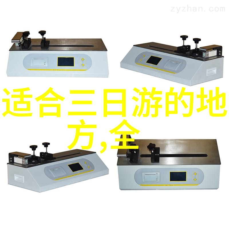 旅游攻略自由行我是如何在海外自由行中遇到小伙伴的