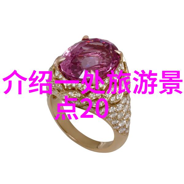保山美景绘卷探索云南的翠绿宝地