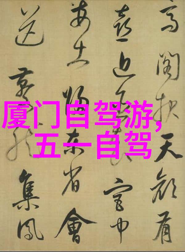 广州市自行车骑行论坛-共享单车革命广州骑友如何打造绿色出行新风尚
