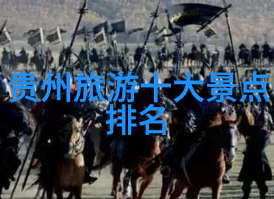 大连秘境探秘揭开城市背后的迷雾