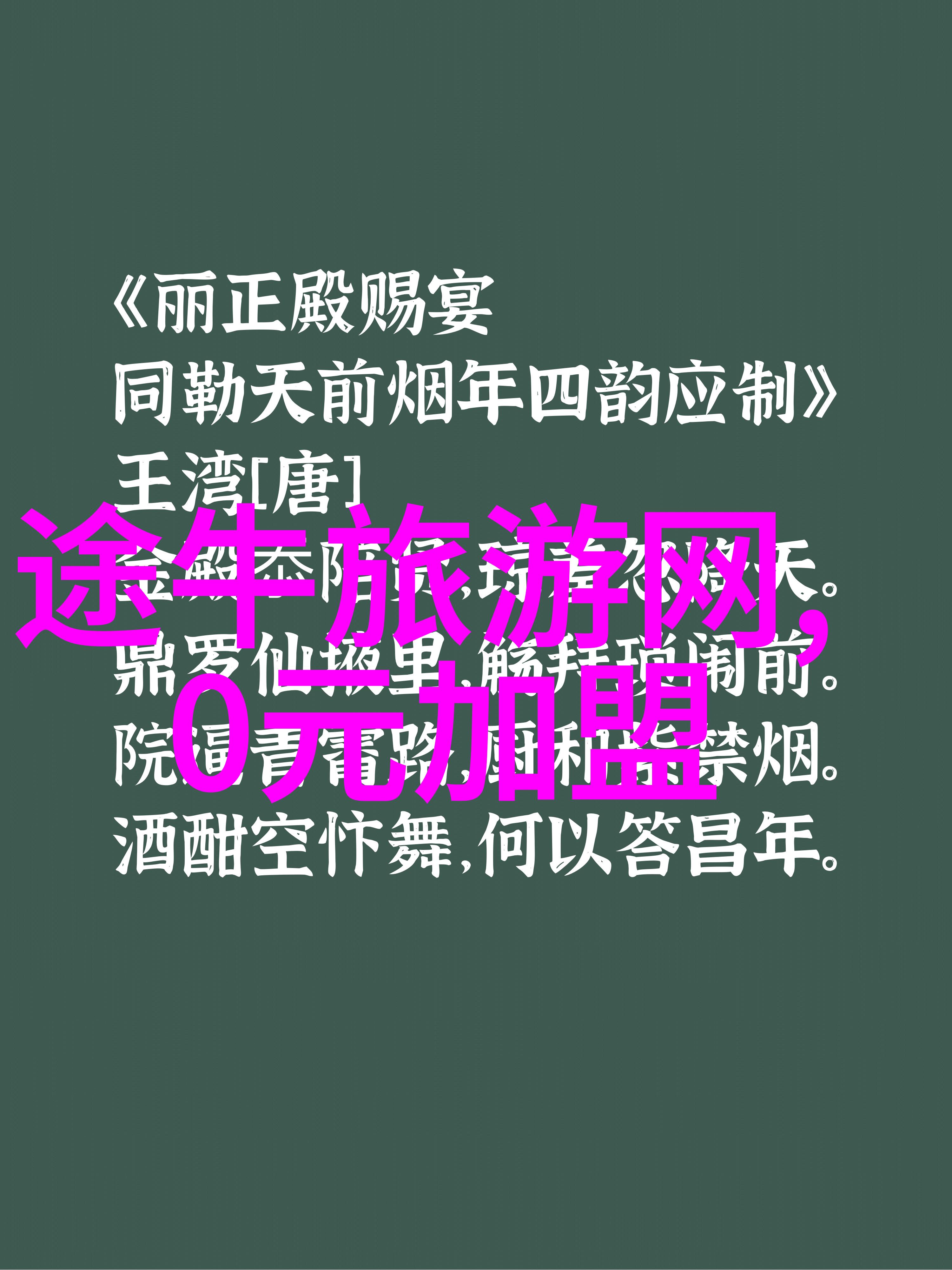 攀越风霜的足迹中班体育课上的壮举