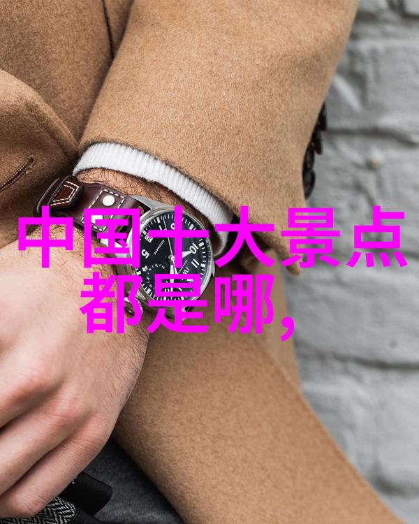 自驾游一周最适合路线 - 探索中国美景自驾游经典一周行程