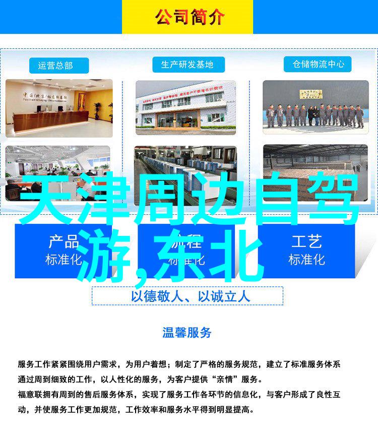 旅游景点简单介绍-探索奇迹全球10大不可错过的自然奇观