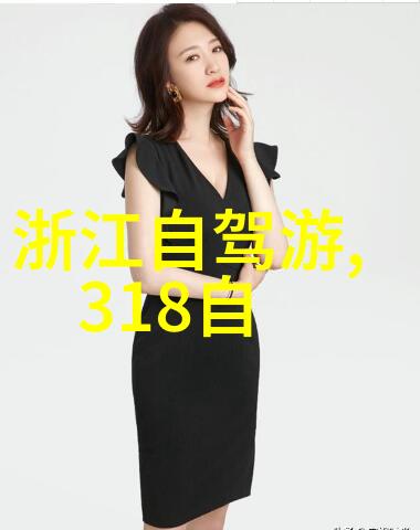 携程旅行网跟团游之旅探索世界奇迹