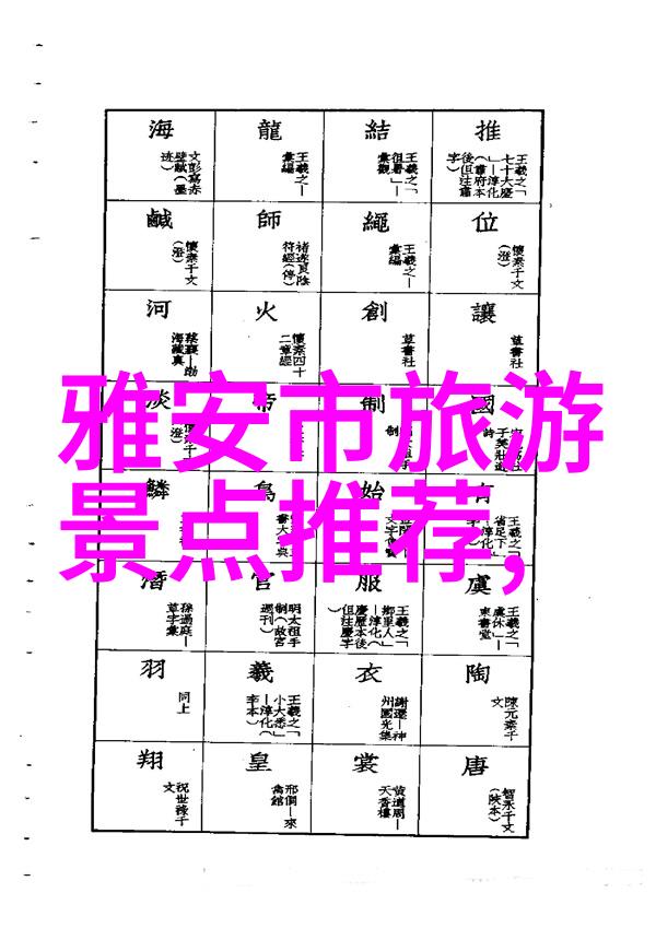 云南自由行旅游路线推荐探索云南的迷人风情与自然奇观