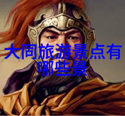 春节与劳动节合体的旅游盛宴国内游客激增8.26亿人次