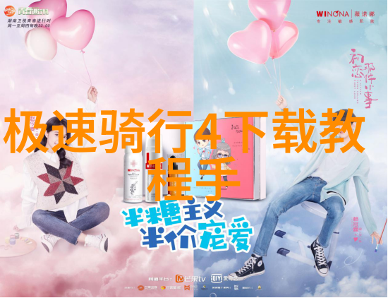 繁华大都市的年夜饭上海过年的奇妙之旅