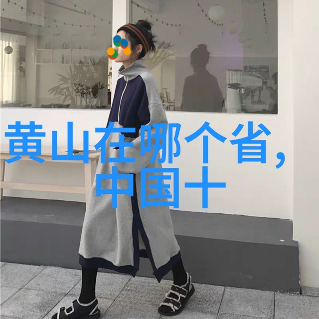 绅士的庄园穿越时光的古色古香