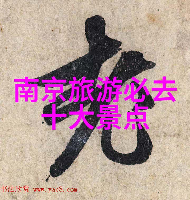 瑜伽之旅一位老师的课堂智慧与网站分享
