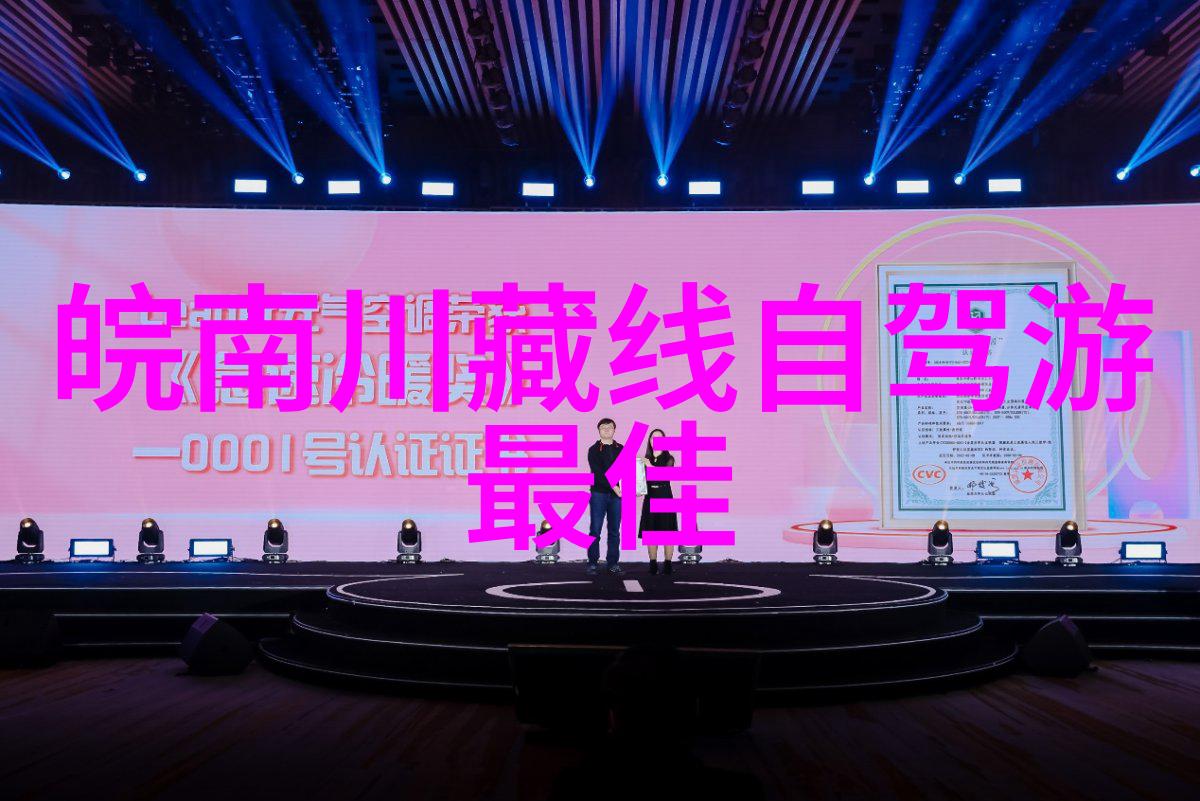 西游记读书笔记摘抄探索唐僧取经的奇幻征途