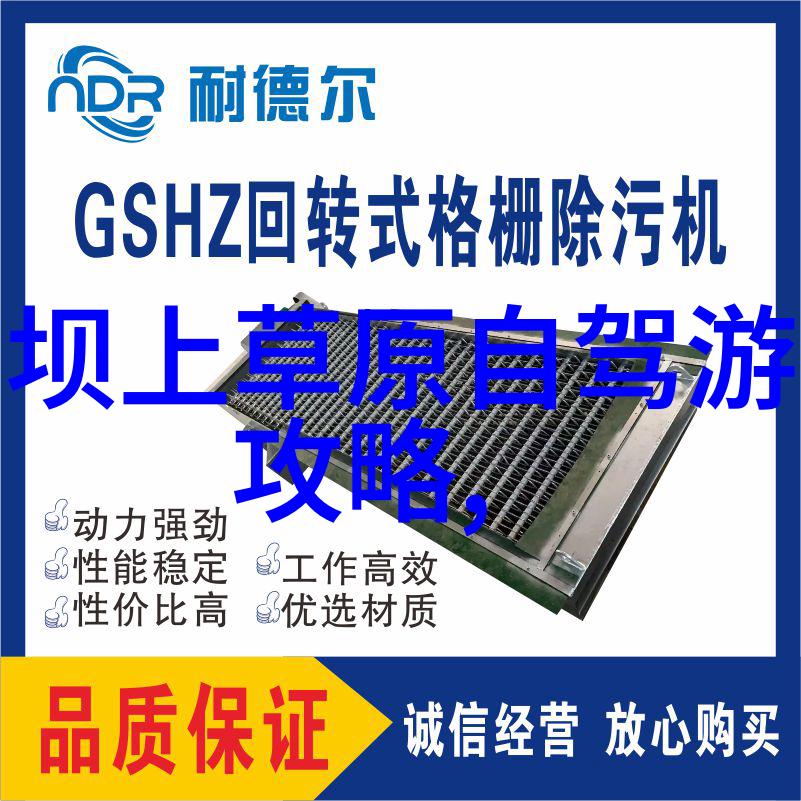 开个100平米儿童游乐场我的小梦想空间