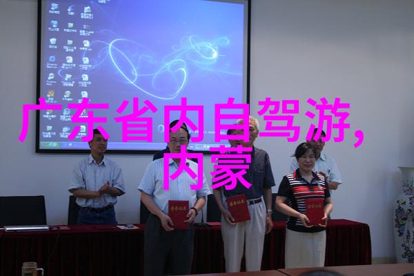 云南风情探秘大理丽江与香格里拉的魅力