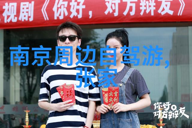下载app后注册账号需要提供哪些信息
