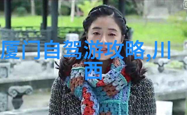重庆旅游攻略中去青岛旅游人多吗揭秘青岛的旅游淡季之谜