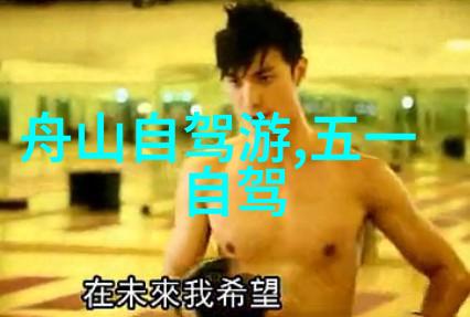 泰国探秘海滩街头和香辣之旅