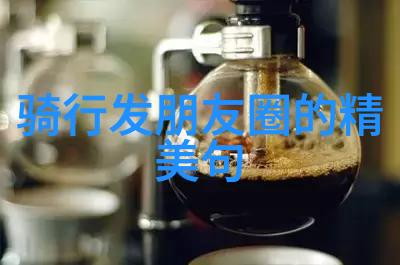 旅游业最新资讯你想知道去年最火的10个旅行目的地吗