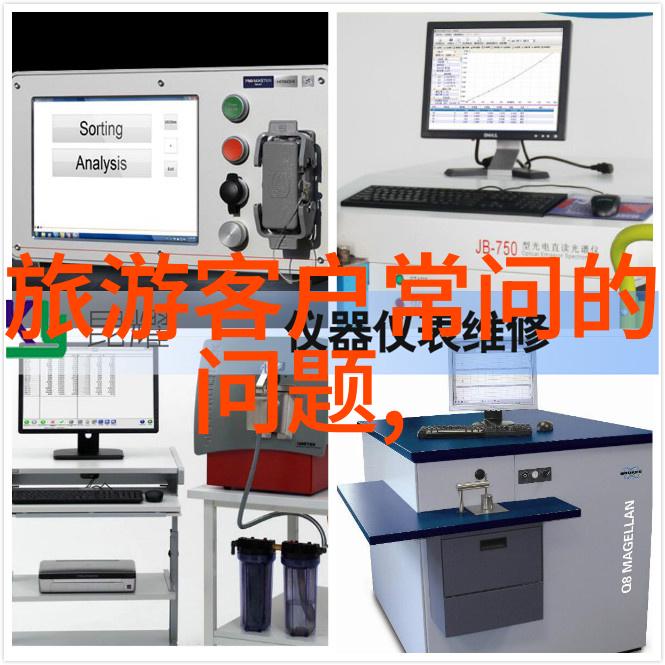 荷花池公园