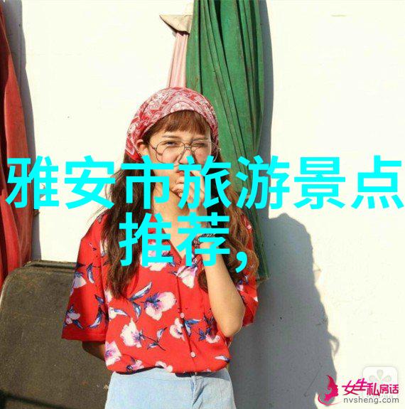 碧波荡漾我在清风之乡的惊喜探险