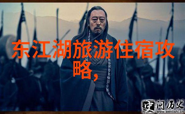 三天两夜春秋旅行社带你重走历史长河